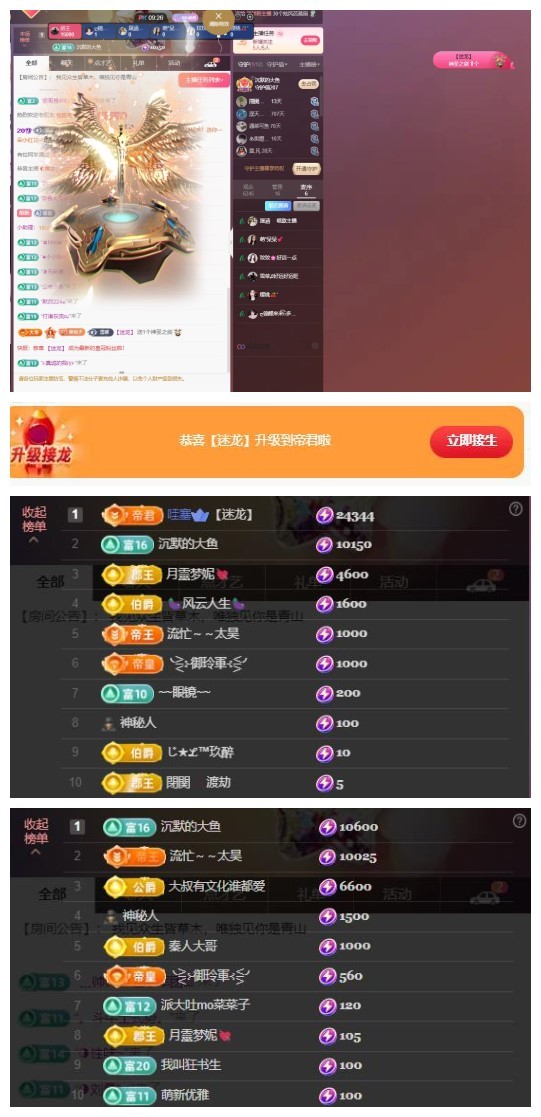 雪菜♫好运好运旺的图片
