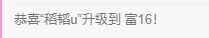 海克斯。主播图片