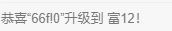 海克斯。主播图片