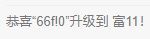 海克斯。主播图片