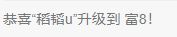 海克斯。主播图片