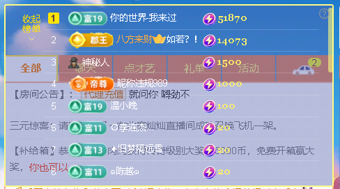佑道♥【平安好运】的图片