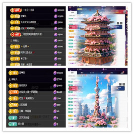 玖❤儿加油主播照片