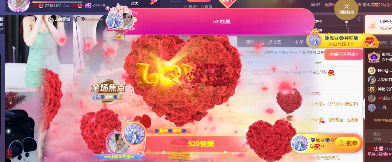 小诺6月1号生日庆主播图片