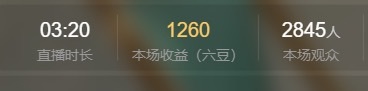 仙贝不是歌手🎤的图片