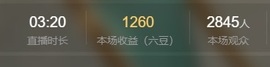 仙贝歇一歇主播照片