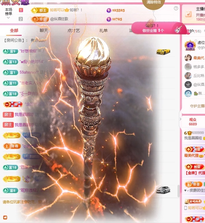 我是圈圈哇🎀的图片