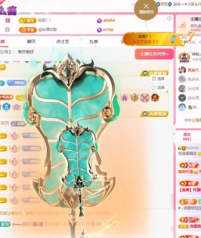 我是圈圈哇🎀的图片