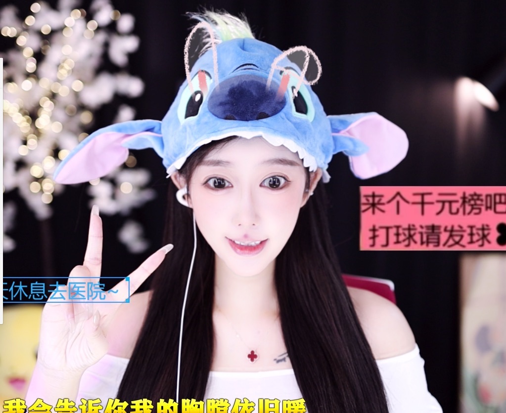 大拉馨💌不能低头。主播图片