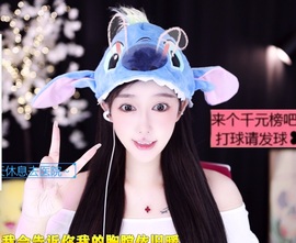 抱抱馨💌主播照片