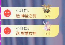 十六呀🥕的图片