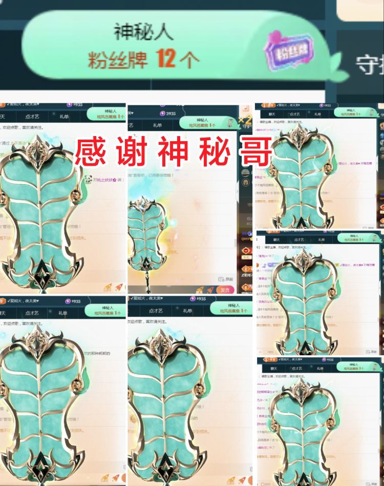 金麒麟好运连连🎤的图片