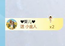 小仙女❤️求升9冠主播照片