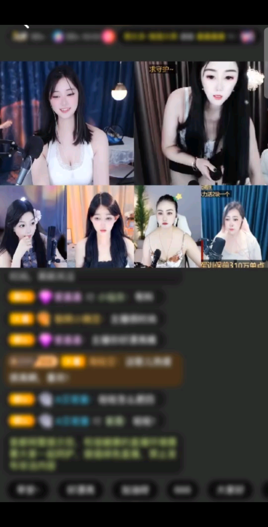 哦莫哦莫～冰雪女王