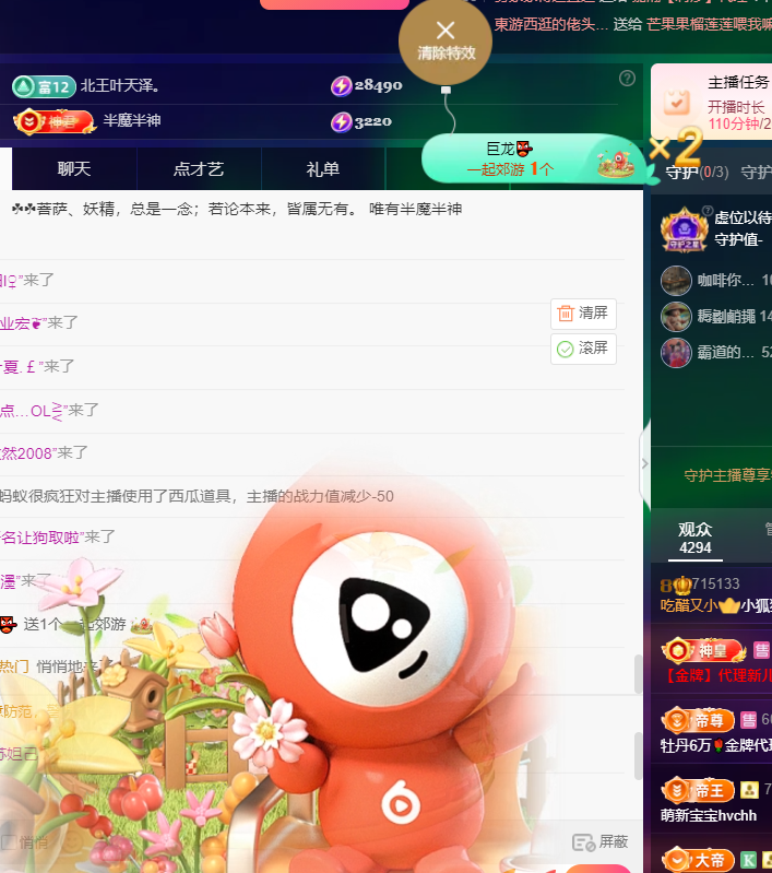 小狐狸家里有事休的图片