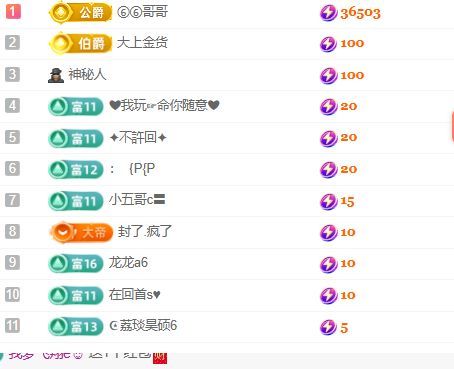 新人妍baby的图片