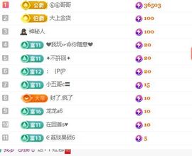 新人妍baby主播照片