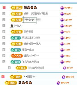982-大哥必发财主播照片