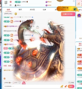 温州泡芙有事休主播照片