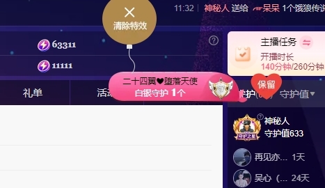 鱼籽酱♊求百元榜的图片