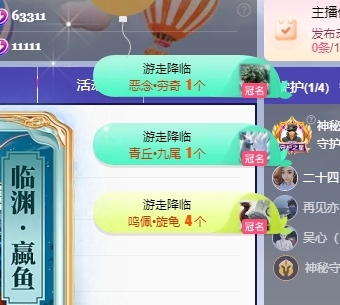 鱼籽酱♊求百元榜的图片