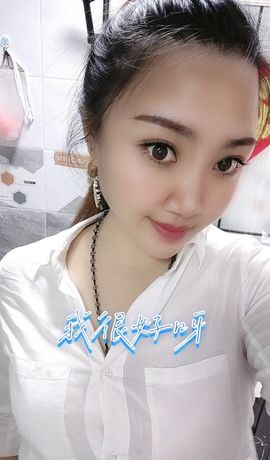 新人~欣宝停主播照片