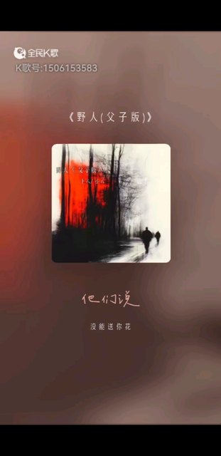 向八百哥致敬