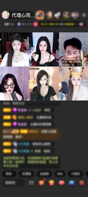感谢思念停止心动赠送扶摇•大鹏1个