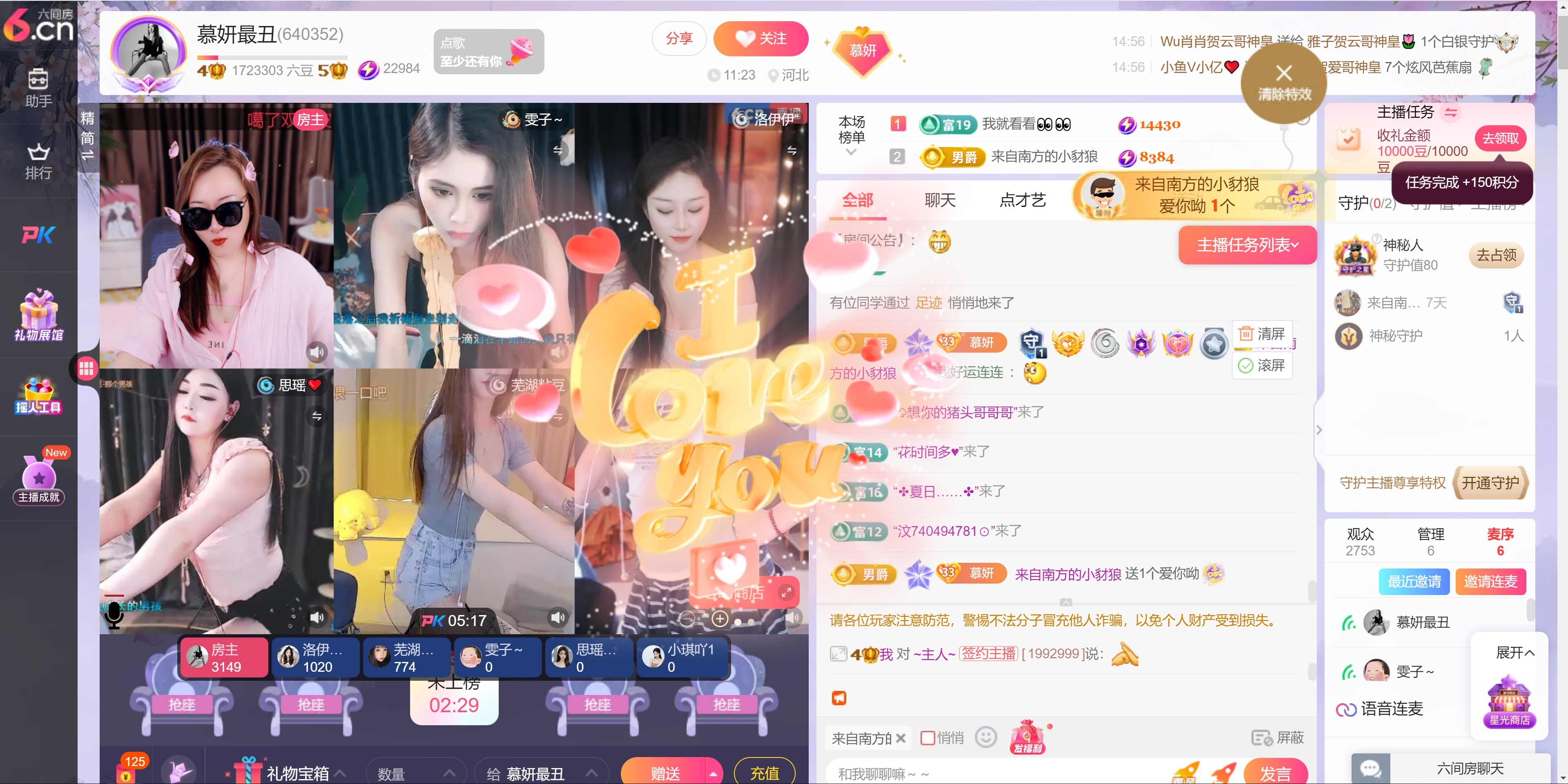 慕妍最丑的图片