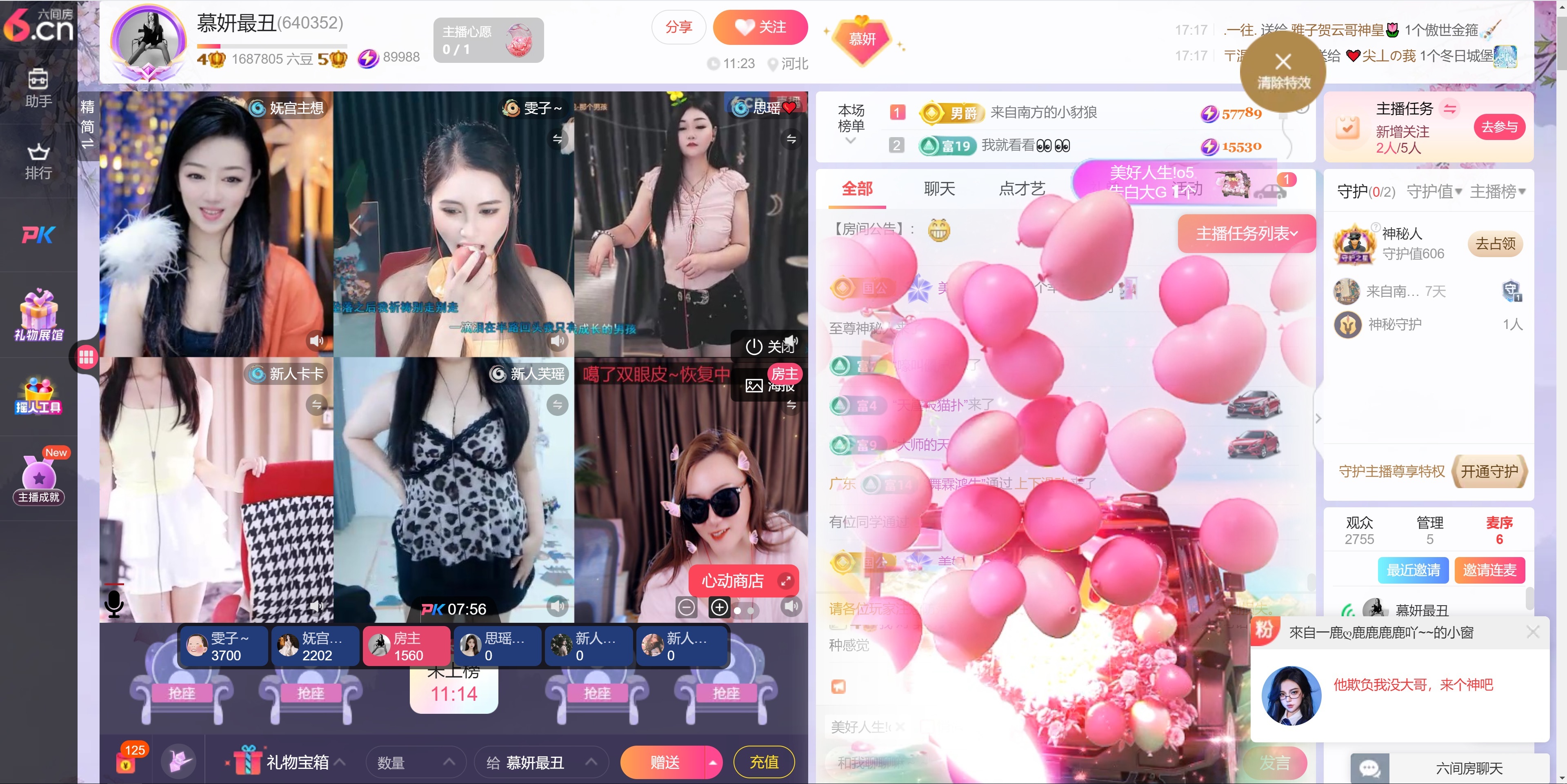 慕妍最丑的图片