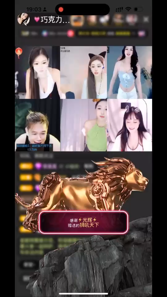 敲级好运的一天哇~哈