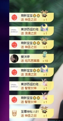许华峰（努力版）主播照片