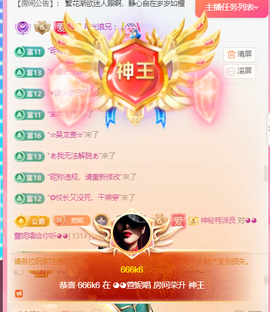 ◕◕萱妮唱给你听◕◕主播照片