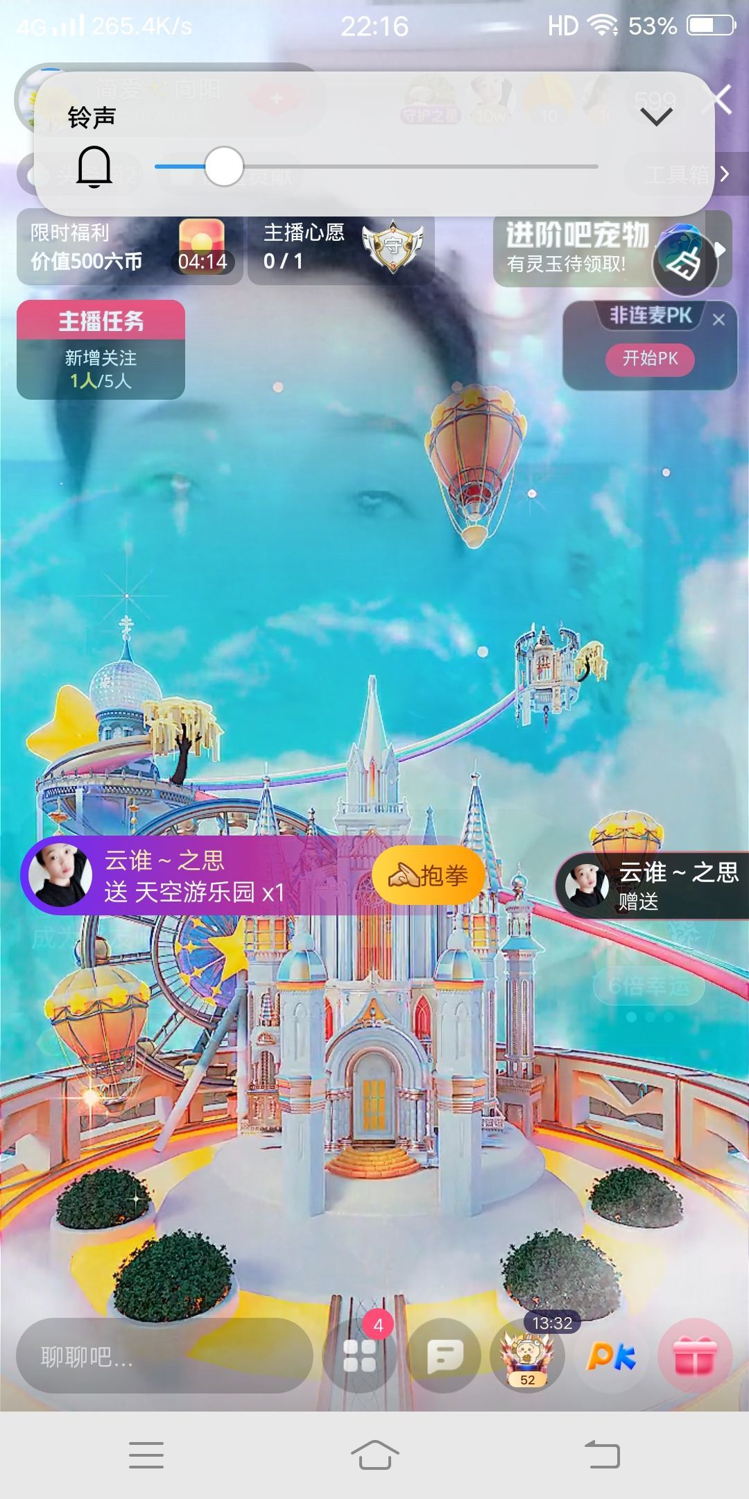 简爱✨向阳的图片