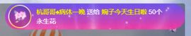 婉子休主播照片