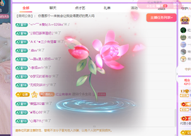 青青恭贺官人荣升了主播照片