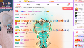 青青恭贺官人荣升了主播照片