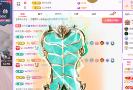 青青恭贺官人荣升了主播照片