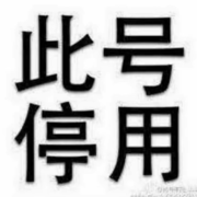 梦↗终会醒🍷海报