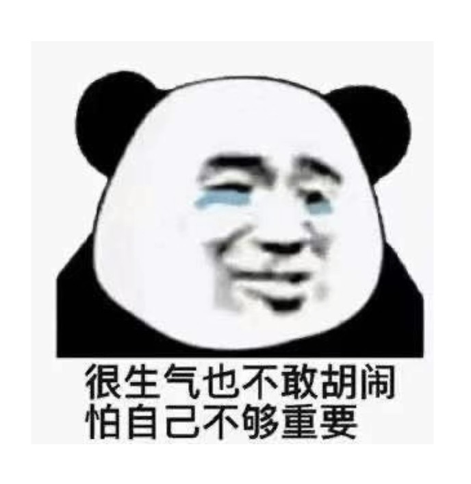 念。石头暂休，已卸载主播图片