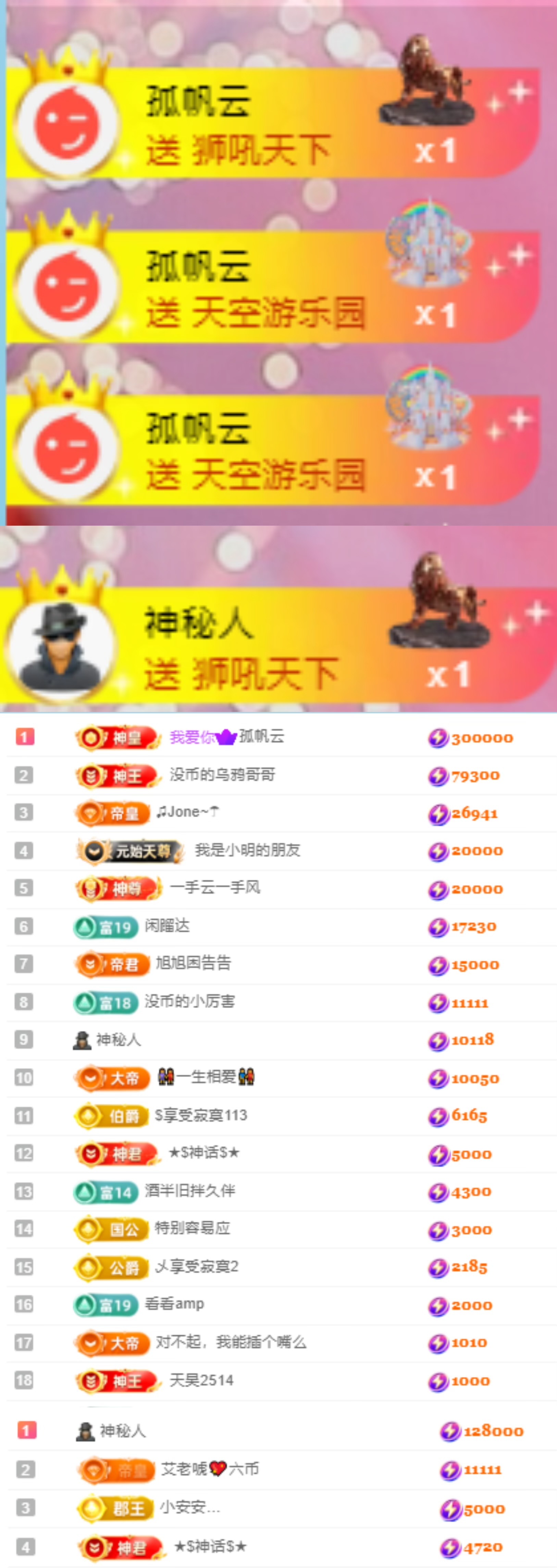 陈慧慧🥕早10晚8的图片