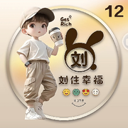 ☞小公子☜