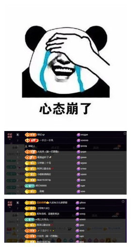 玖❤儿加油主播照片