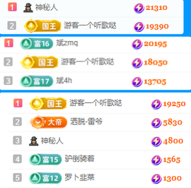 北北💋一个唱歌哒主播照片