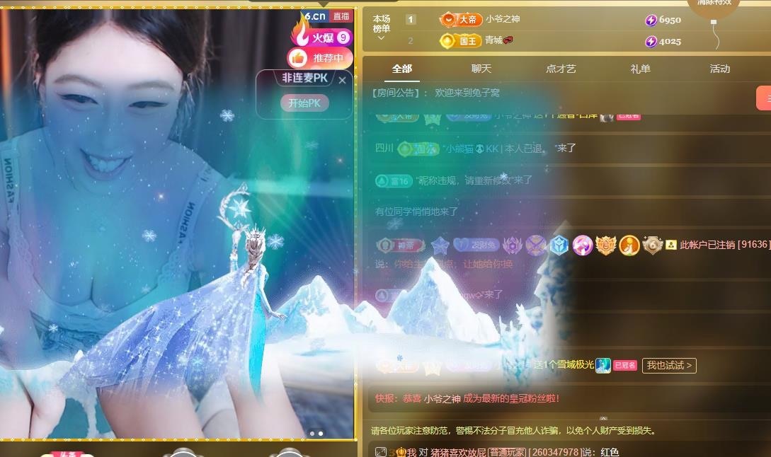 桃兔子的图片