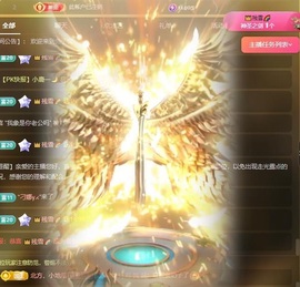 兔子（求点舞）主播照片