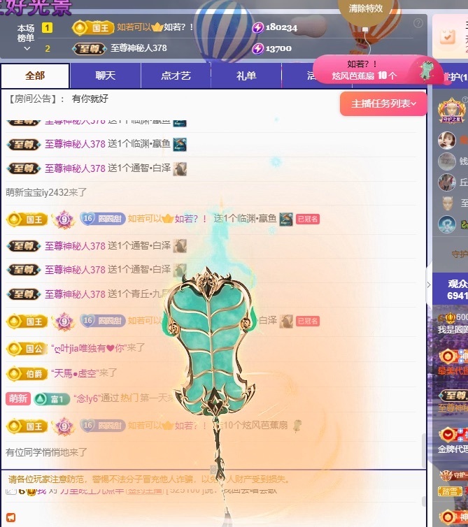 我是圈圈哇🎀的图片
