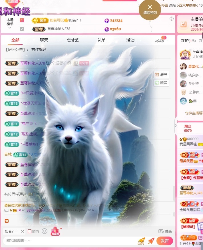 我是圈圈哇🎀的图片