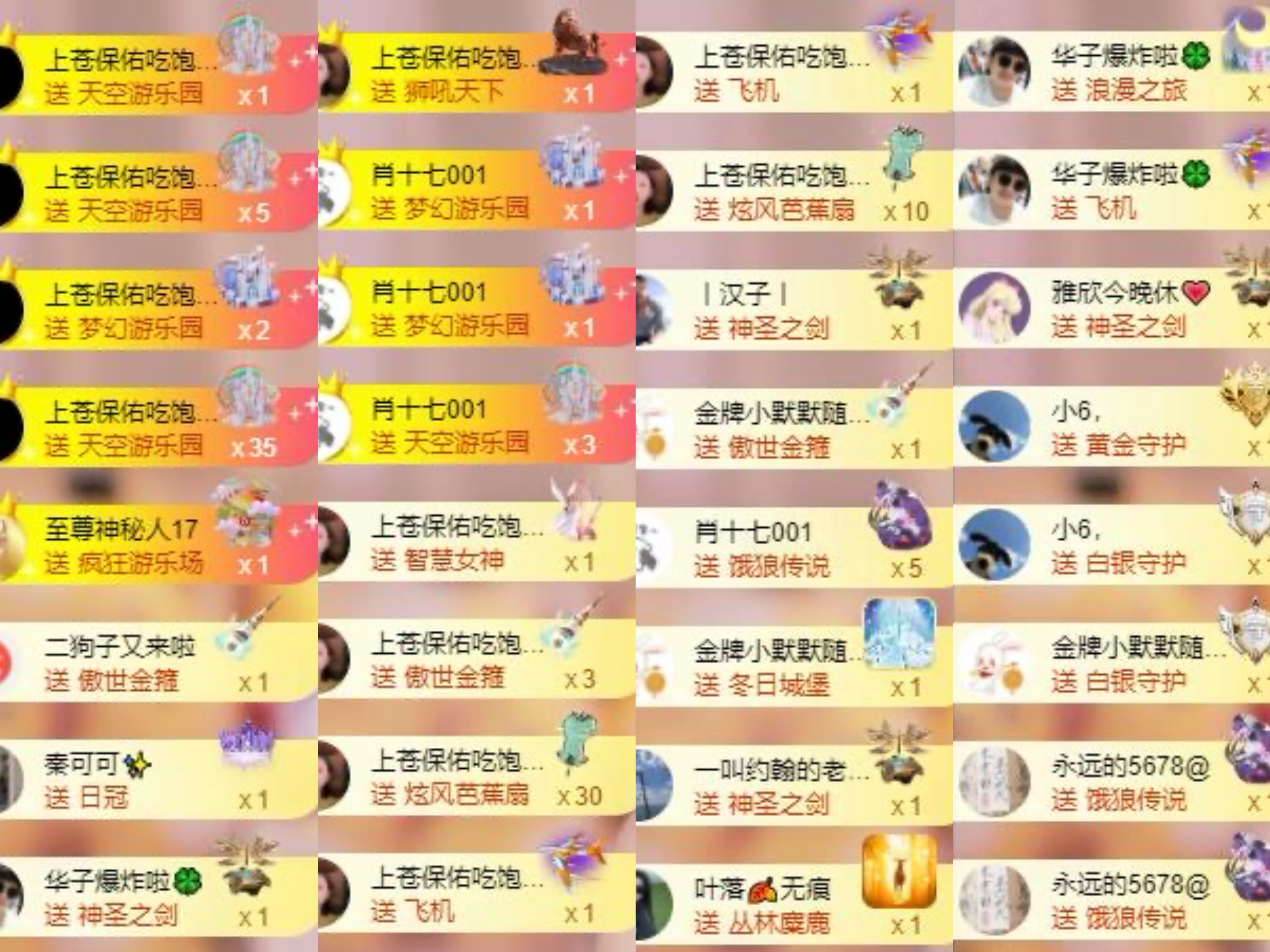 李梦怡.主播图片