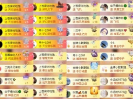 李梦怡.主播照片